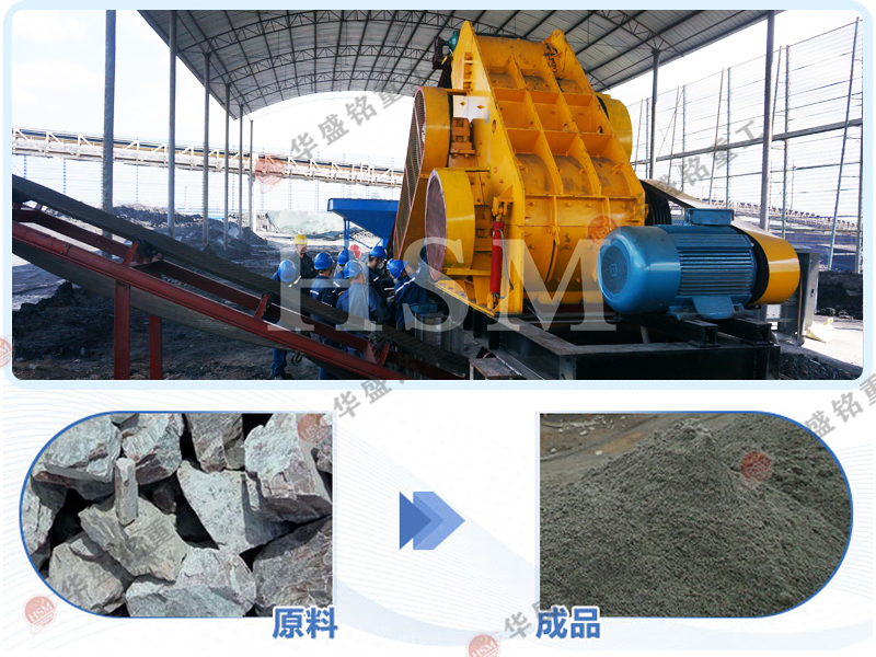 時產(chǎn)200噸建筑垃圾粉碎機(jī)多少錢一臺？