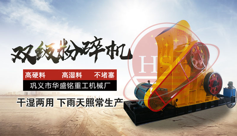 雙級無篩底粉碎機的價格區(qū)間是多少，哪些因素影響成本？