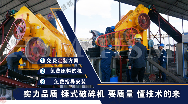 干濕兩用雙級粉碎機一機多用的投資價值何在？