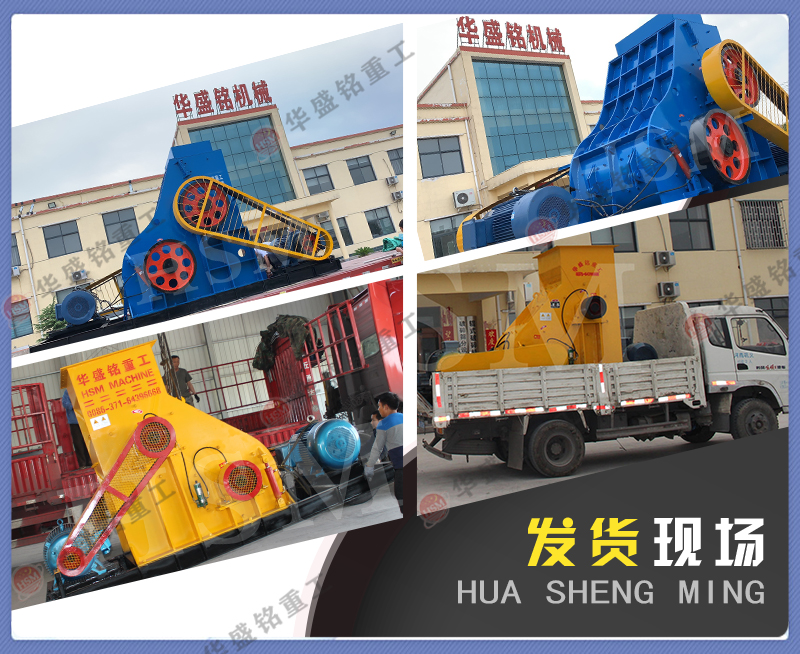 在河南投資一臺(tái)磚廠用雙級(jí)無(wú)篩底粉碎機(jī)多少錢？