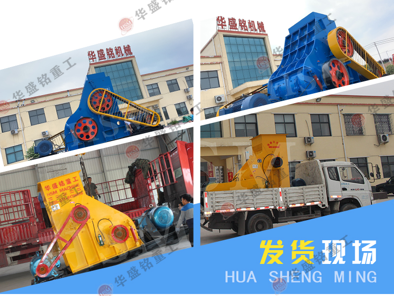 雙級(jí)無(wú)篩底粉碎機(jī)設(shè)備適合哪些場(chǎng)景？性價(jià)比如何？
