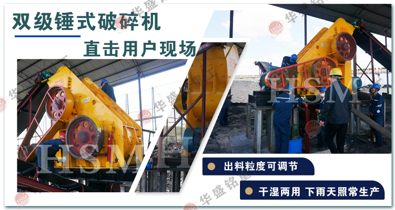 石灰雙級式粉碎機效果怎么樣？價格如何？
