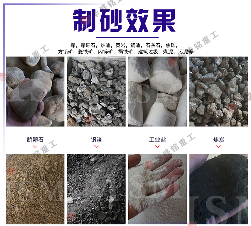 石灰雙級式粉碎機效果怎么樣？價格如何？